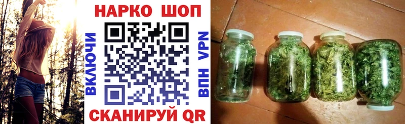 Виды наркотиков купить Новосокольники КОКАИН  Мефедрон  Марихуана 