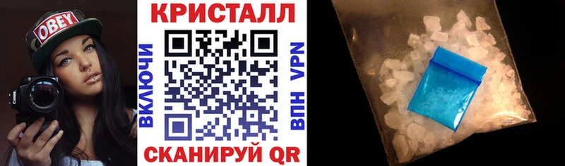 магазин продажи наркотиков  Новосокольники  АМФЕТАМИН Розовый 