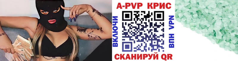 цены наркотик  ОМГ ОМГ онион  A PVP крисы CK  Новосокольники 