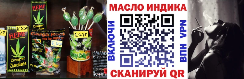 Печенье с ТГК конопля  дарнет шоп  Новосокольники 
