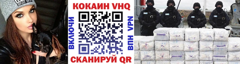 Cocaine VHQ ОМГ ОМГ зеркало Новосокольники