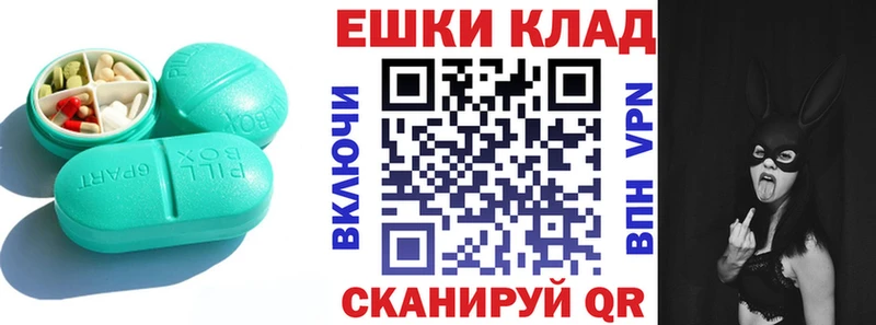 ЭКСТАЗИ таблы  где купить наркоту  Новосокольники 