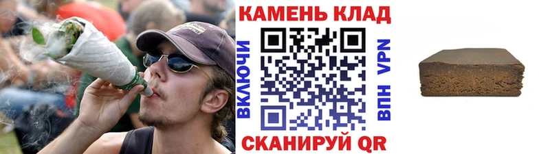 даркнет как зайти  сколько стоит  Новосокольники  Гашиш Ice-O-Lator 