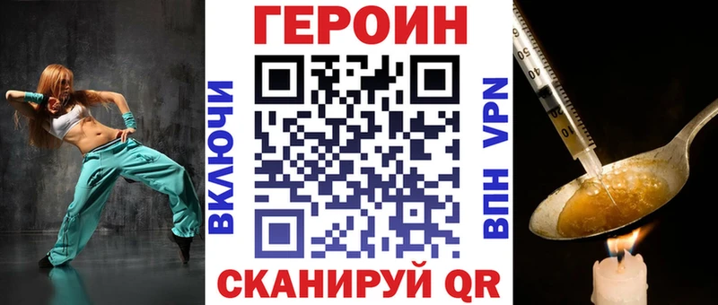 ГЕРОИН гречка  дарнет шоп  Новосокольники 
