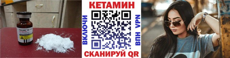 Кетамин ketamine  дарк нет наркотические препараты  Новосокольники 