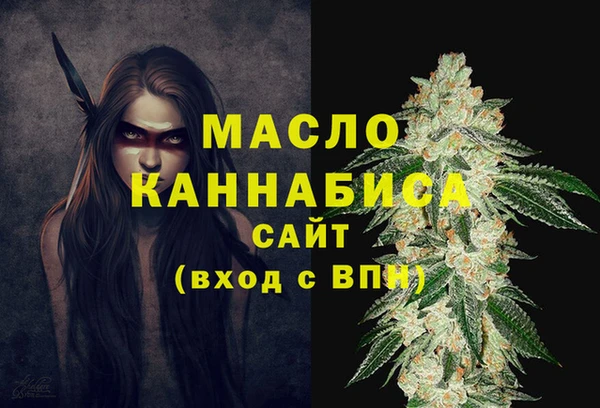 стафф Вязьма