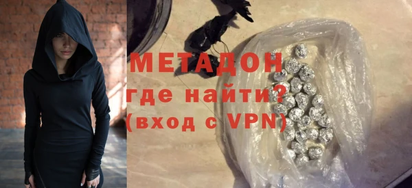 стафф Вязьма