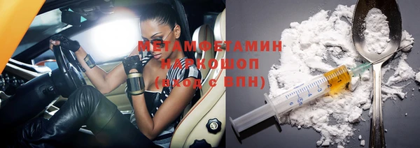 стафф Вязьма