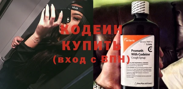 стафф Вязьма