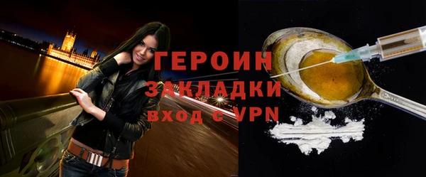 кокаин перу Вязники