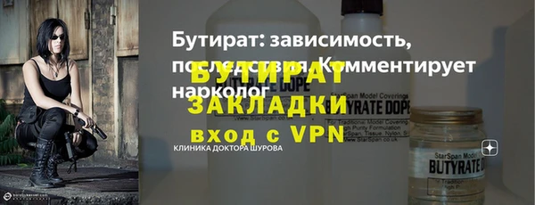 ешки Бородино