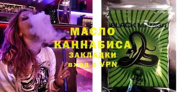 сатива Вяземский