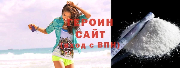 сатива Вяземский