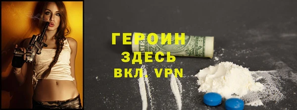 спиды Бронницы