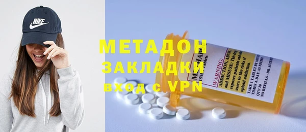 стафф Вязьма