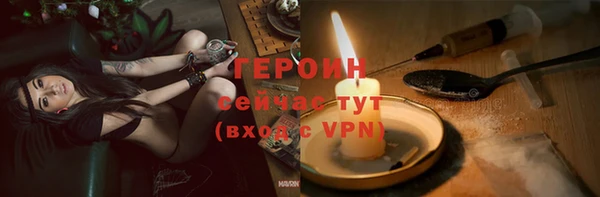 стафф Вязьма