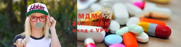 скорость mdpv Бугульма
