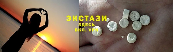 стафф Вязьма