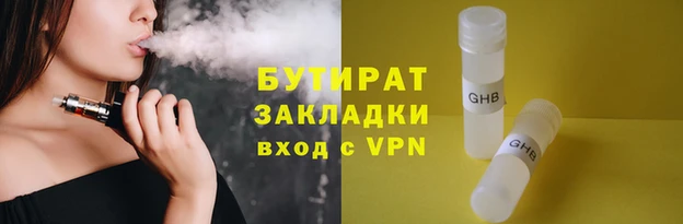 сатива Вяземский