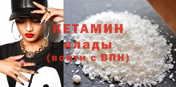 сатива Вяземский