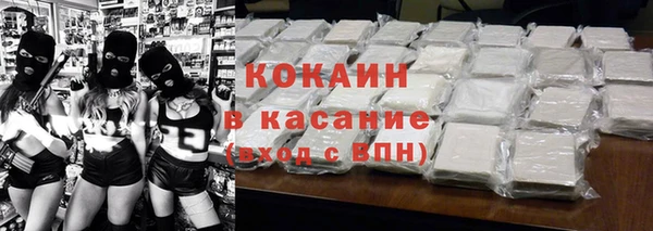 кокаин перу Вязники