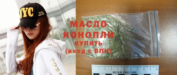 стафф Вязьма