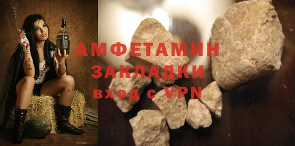 стафф Вязьма