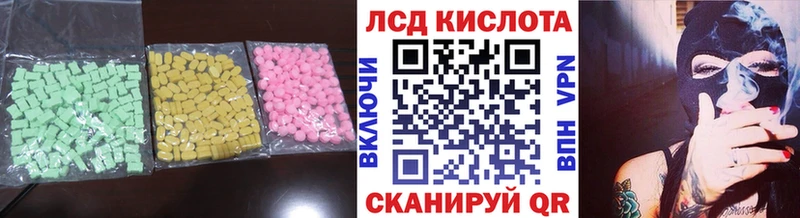 ЛСД экстази ecstasy  это официальный сайт  Новосокольники 