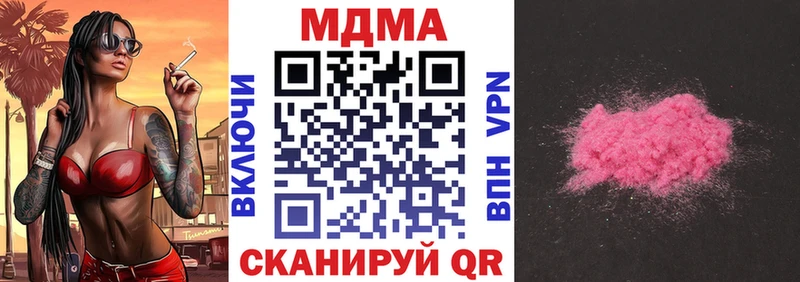 MDMA молли  закладки  сайты даркнета формула  Новосокольники 