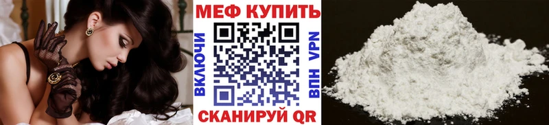 MEGA   Новосокольники  МЯУ-МЯУ мяу мяу 
