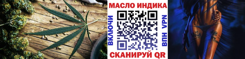 ТГК гашишное масло  Новосокольники 