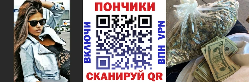 Канабис THC 21% Новосокольники